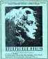Постер «Прекрасная Инкери»