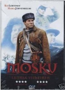 «Моску, единственный в своем роде»