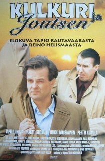 «Лебедь и странник»