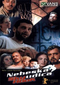 «Небесная удочка»