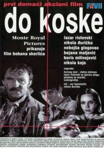 «До кости»