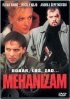 Постер «Механизм»