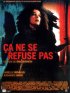Постер «Не могу отказать»