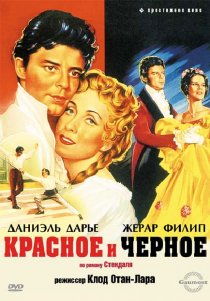 «Красное и черное»
