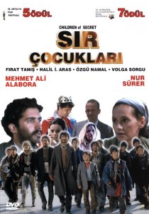 «Детский секрет»