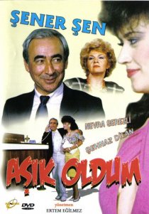«Я влюбился в...»