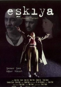 «Бандит»