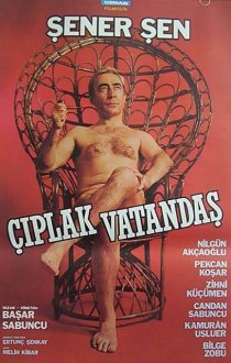 «Обнаженный гражданин»