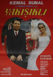 «Симпатяга»