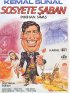 Постер «Светский Шабан»
