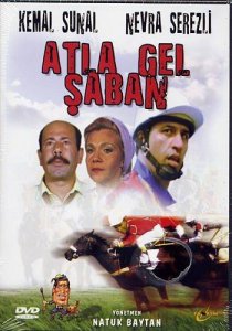 «Давай приходи, Шабан!»