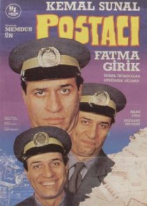 «Почтальон»