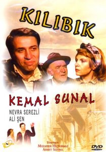 «Подкаблучник»
