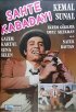 Постер «Фальшивый герой»