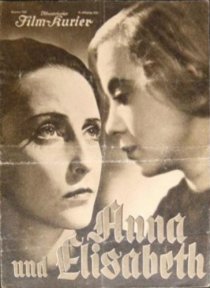 «Анна и Елизавета»