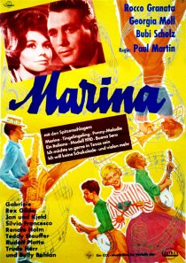 «Марина»