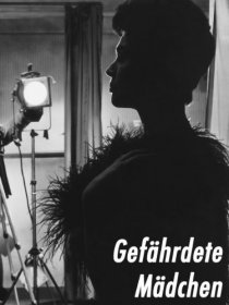 «Уязвимые девушки»