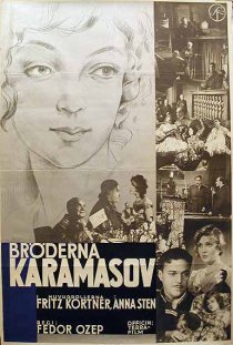 «Убийца Дмитрий Карамазов»