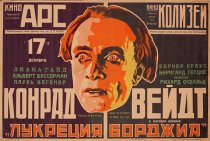 «Лукреция Борджиа»