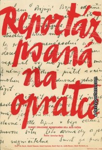 «Репортаж с петлей на шее»