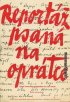 Постер «Репортаж с петлей на шее»
