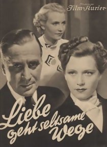 «Любовь идет странными путями»