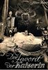 Постер «Фаворит императрицы»