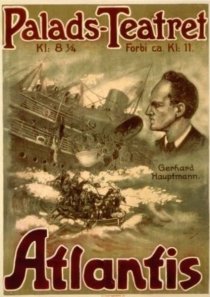 «Атлантика»