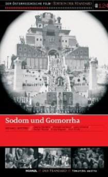 «Содом и Гоморра»
