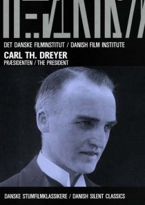 «Председатель суда»