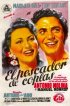 Постер «El pescador de coplas»