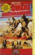 Постер «Синайские коммандос»