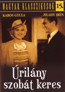 «Леди ищет номер»