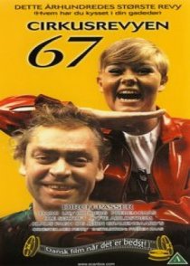 «Цирк-ревю 67»