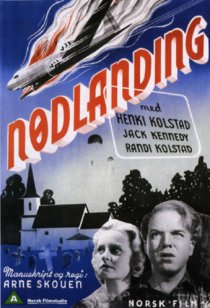 «Аварийная посадка»
