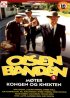 Постер «Olsenbanden møter kongen og knekten»