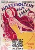 Постер «Mademoiselle ma mère»