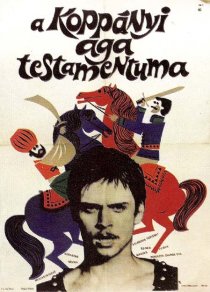 «Завещание турецкого аги»