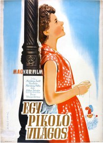 «Кружка пива»