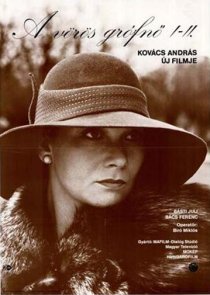 «Красная графиня»