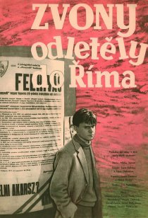«Колокола отправляются в Рим»