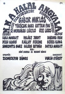 «N.N., ангел смерти»