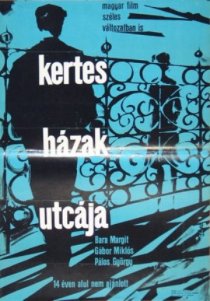 «Когда уходит жена»
