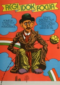 «Футбол старых времен»