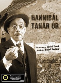 «Господин учитель Ганнибал»