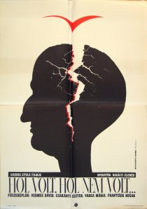 «Венгерская сказка»