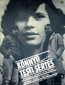«Легкое телесное повреждение»
