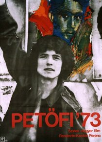 «Петефи 73»