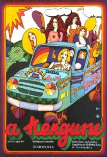 «Кенгуру»