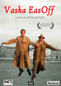 «Васька Немешаев»